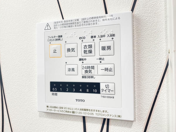 横浜市瀬谷区下瀬谷２丁目の中古一戸建て