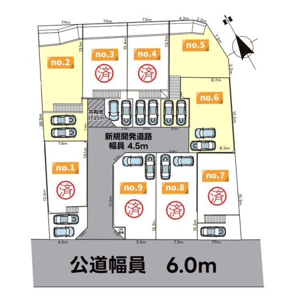 海老名市国分南２丁目　売地　全9区画　2号地