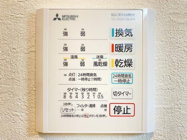 大和市桜森2丁目　新築戸建　全14棟　3号棟