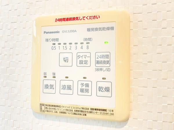 座間市座間２丁目の中古一戸建て