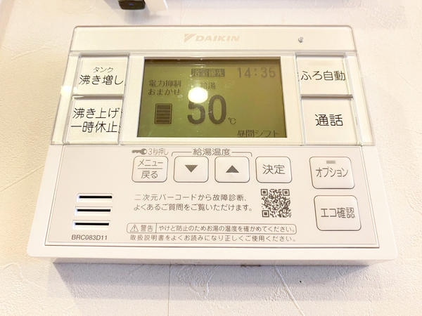 座間市座間２丁目の中古一戸建て