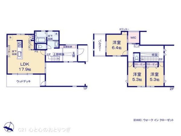 相模原市南区当麻　新築分譲住宅　1号棟