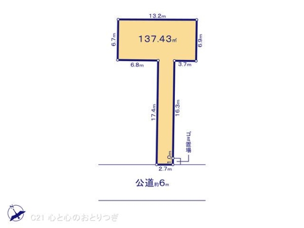 相模原市中央区千代田１丁目の売土地