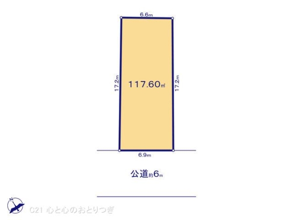 相模原市中央区千代田１丁目の売土地