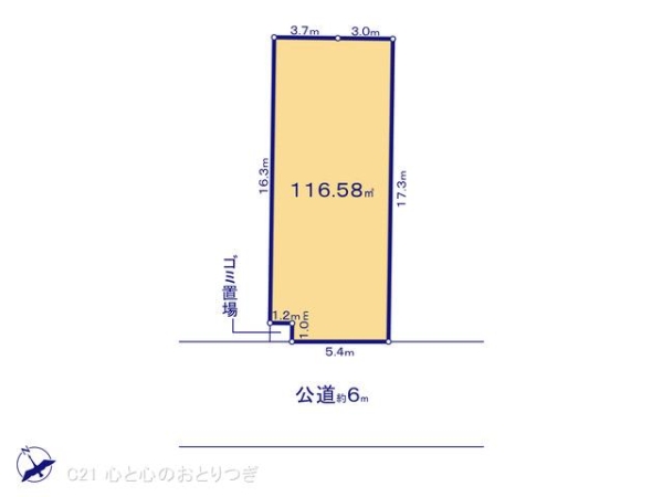 相模原市中央区千代田１丁目の売土地
