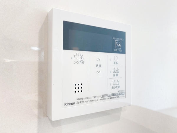 厚木市長谷 新築戸建 全6棟 6号棟(その他)