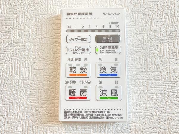 厚木市長谷 新築戸建 全6棟 6号棟(その他)