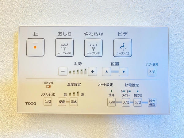 レゾン南林間