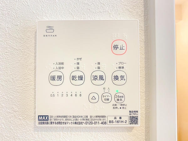 レゾン南林間