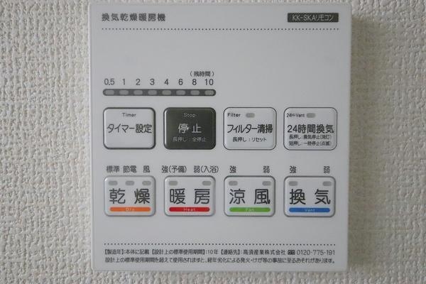 大和市鶴間1丁目　新築分譲住宅　2号棟