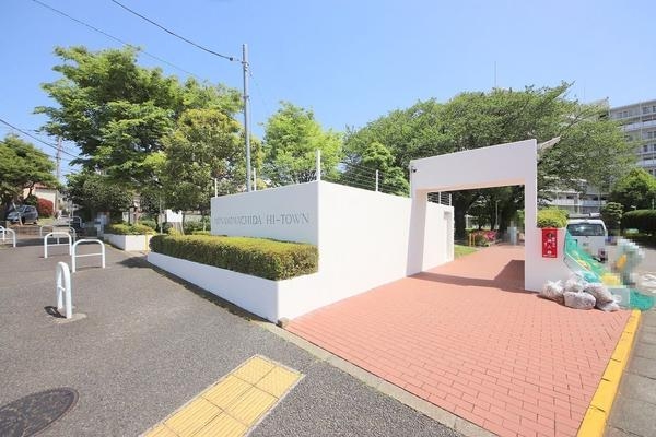 藤和南町田ハイタウン