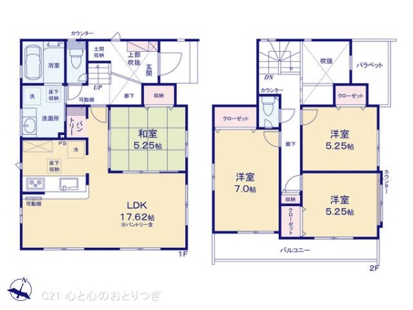 相模原市中央区淵野辺本町4丁目　新築分譲住宅　1号棟