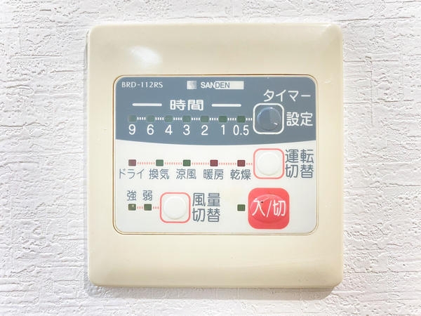 大和市福田の中古一戸建て