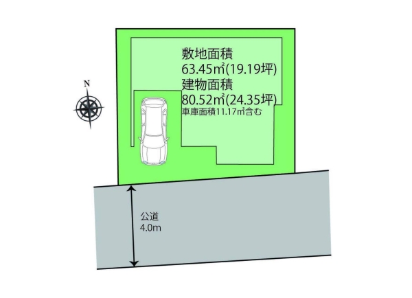 綾瀬市深谷南４丁目　新築戸建