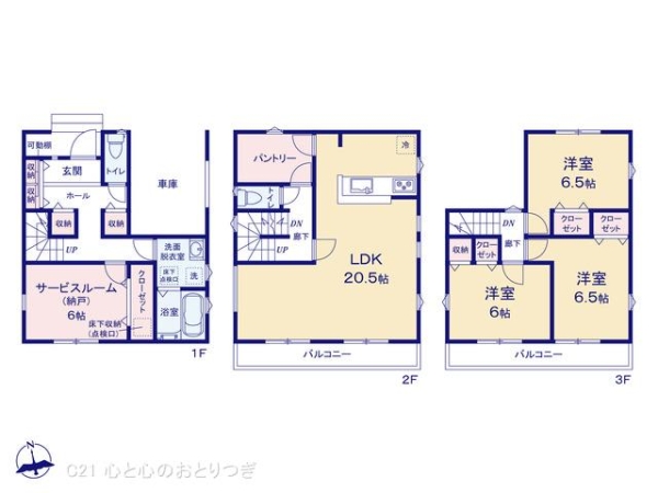 横浜市泉区上飯田町の新築一戸建