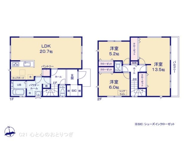 横浜市旭区笹野台１丁目の新築一戸建