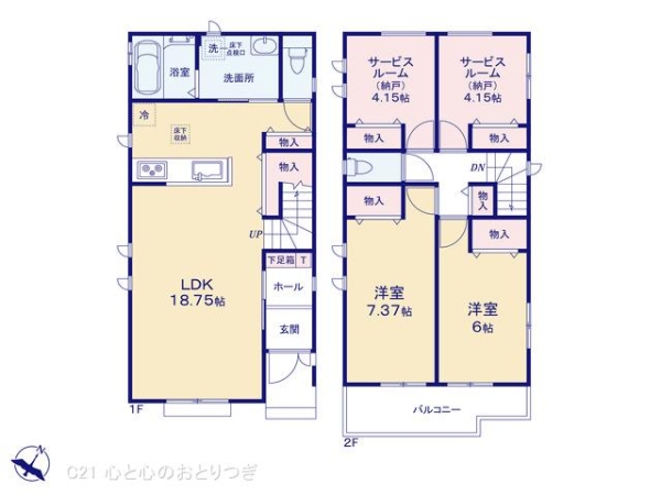 相模原市南区新磯野３丁目の新築一戸建