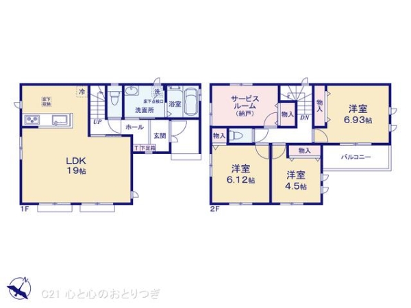相模原市南区新磯野３丁目の新築一戸建