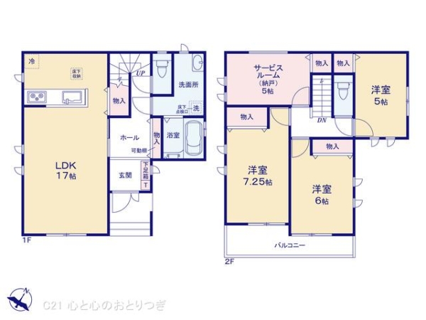相模原市南区新磯野３丁目の新築一戸建