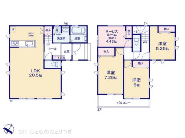 相模原市南区新磯野３丁目の新築一戸建