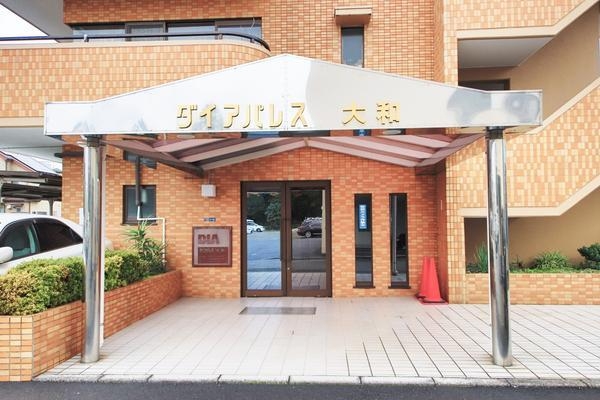 ダイアパレス大和