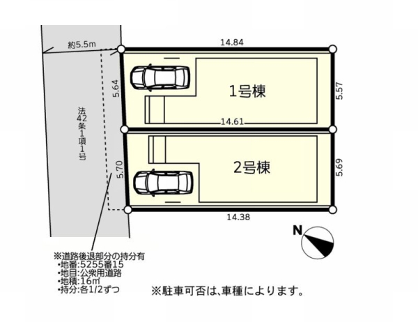 座間市小松原2丁目　新築戸建　全2棟　1号棟