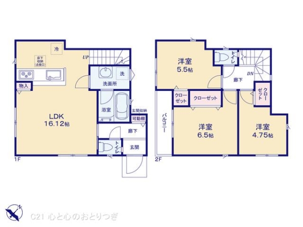 相模原市中央区上溝の新築一戸建