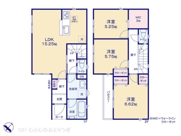 相模原市中央区上溝の新築一戸建