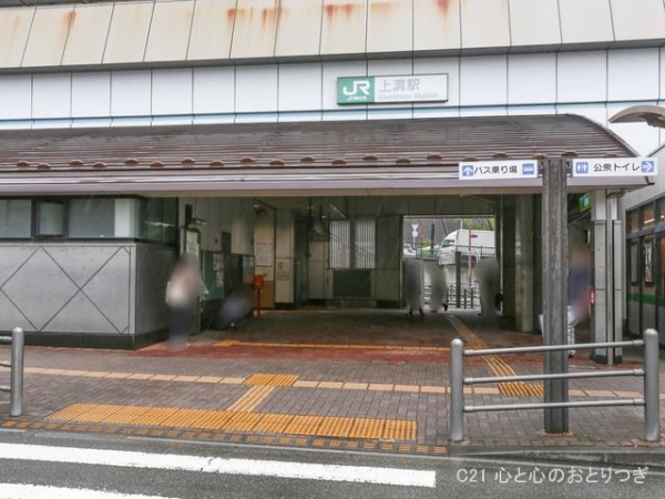 相模原市中央区上溝の新築一戸建(JR「上溝」駅)