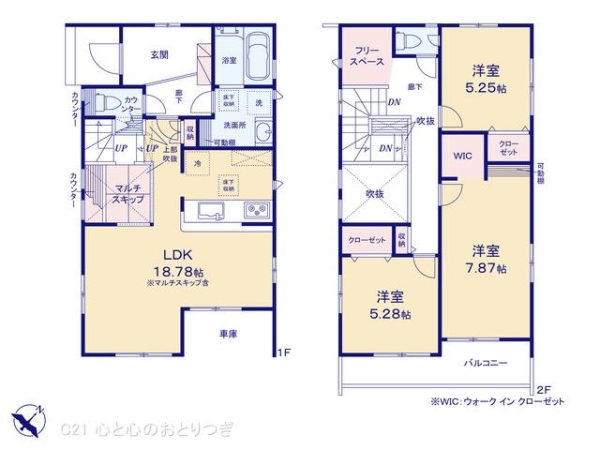 相模原市南区大野台3丁目　新築分譲住宅