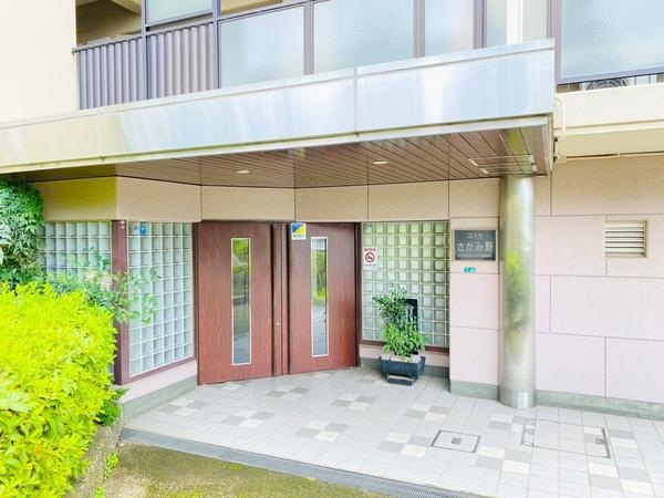 コスモさがみ野