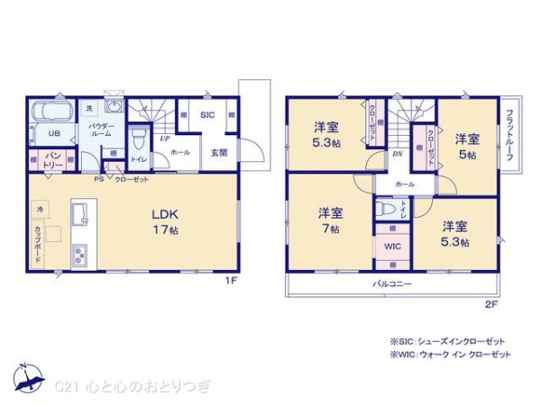 横浜市戸塚区汲沢町の新築一戸建
