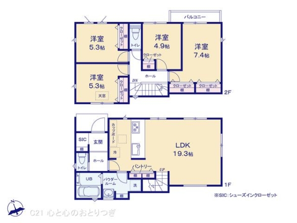 横浜市戸塚区汲沢町の新築一戸建