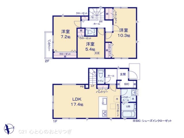 横浜市戸塚区汲沢町の新築一戸建