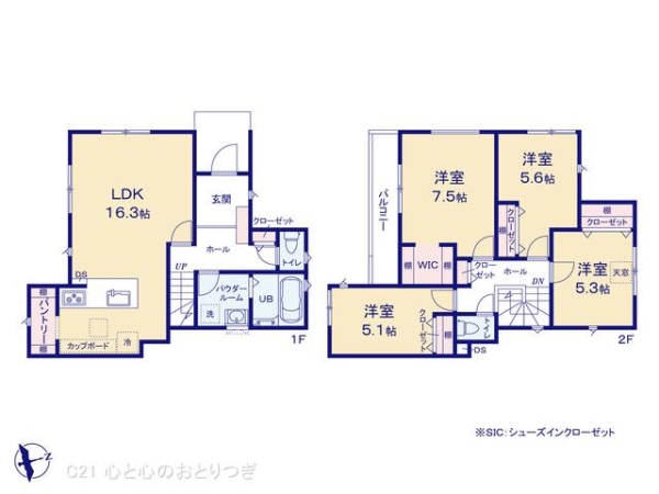 横浜市戸塚区汲沢町の新築一戸建