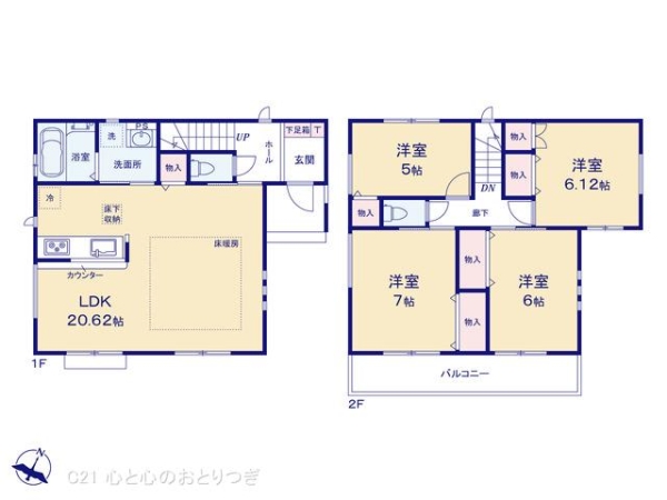 相模原市南区相南3丁目　新築分譲住宅　2号棟