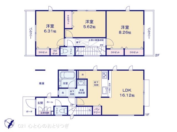 座間市小松原2丁目3期　新築分譲住宅　1号棟