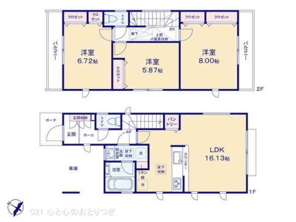 座間市小松原2丁目2期　新築分譲住宅　2号棟