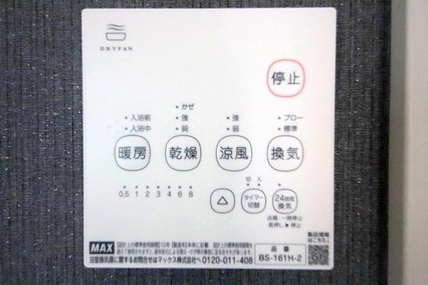 相模原市南区相南2丁目11期　新築分譲住宅