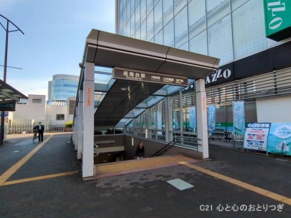 藤沢市石川１丁目の新築一戸建(横浜市営地下鉄「湘南台」駅)