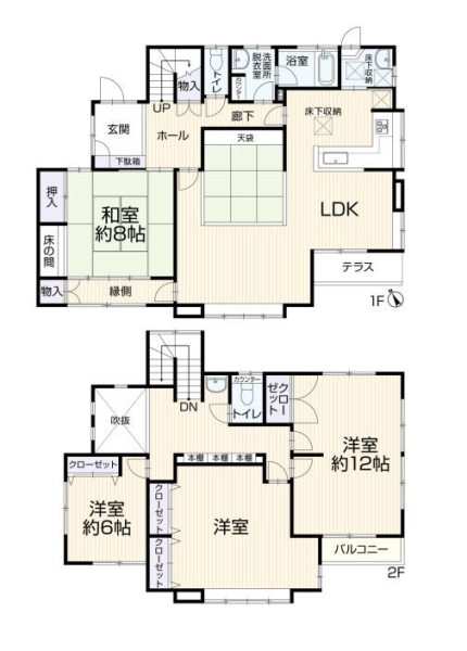 厚木市森の里4丁目　中古戸建