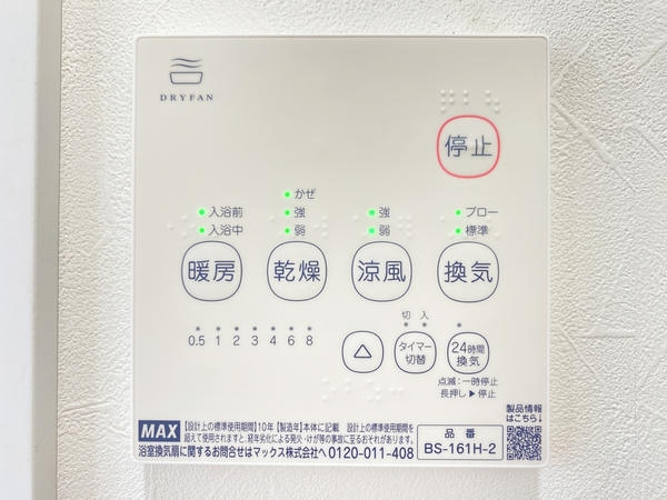 厚木市森の里4丁目の中古一戸建て(その他)
