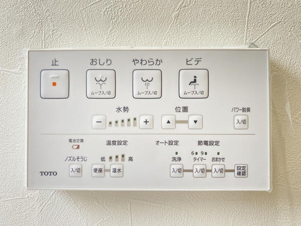 厚木市森の里4丁目の中古一戸建て(その他)