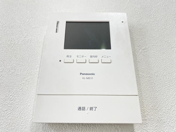 厚木市森の里4丁目の中古一戸建て(その他)