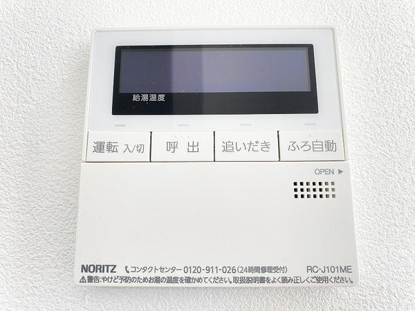 厚木市森の里５丁目の中古一戸建て