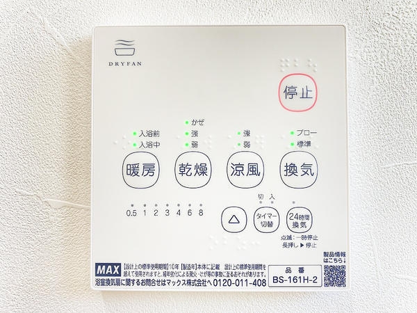 厚木市森の里５丁目の中古一戸建て
