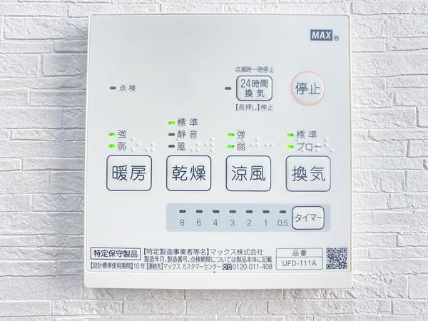 綾瀬市落合南４丁目の中古一戸建て