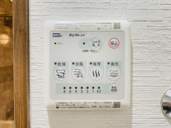 大和代官マンションＡ棟