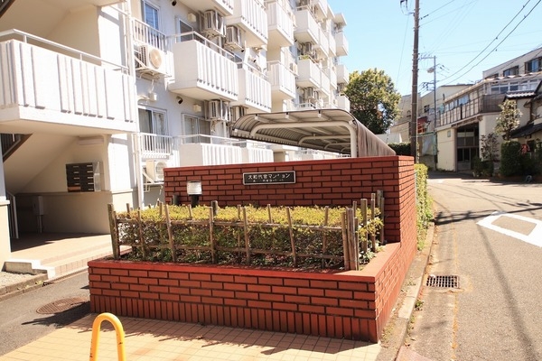 大和代官マンションＡ棟