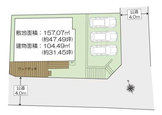 大和市深見の中古一戸建て